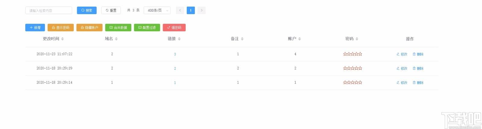 密码库下载,密码库电脑版,密码管理软件