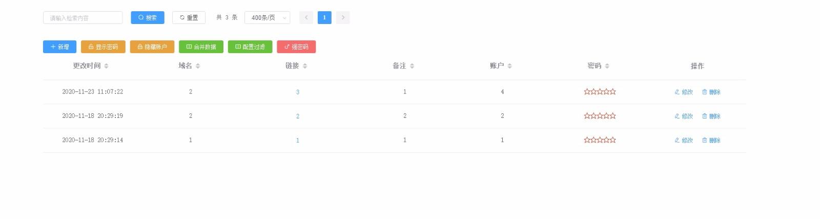 密码库下载,密码库电脑版,密码管理软件