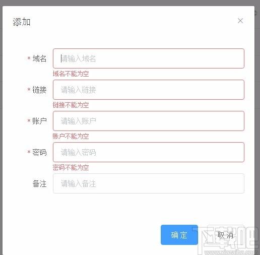 密码库下载,密码库电脑版,密码管理软件