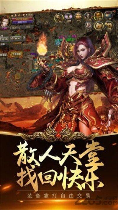刀刀千倍爆传奇下载,刀刀千倍爆,传奇游戏,动作游戏