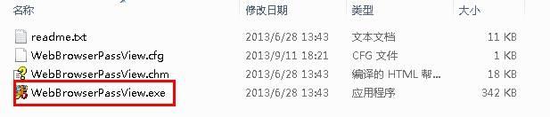 密码查看,浏览器密码查看,WebBrowserPassView.