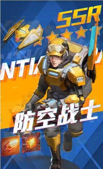 迷你守卫队手机版下载,迷你守卫队,冒险手游,对战手游