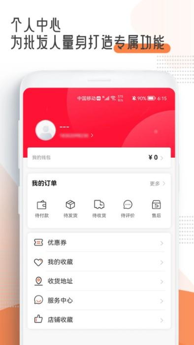 十三云app下载,十三云,购物app,商城app