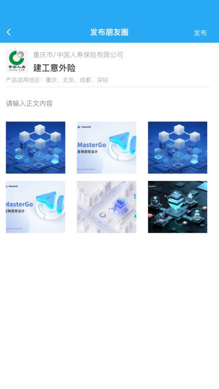 销冠之家app下载,销售app,销冠之家,办公app